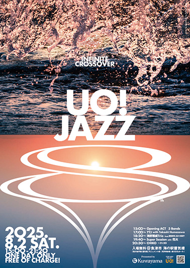 パンフレット表紙